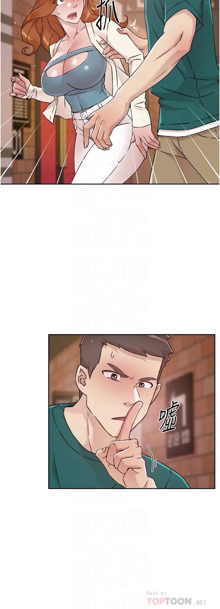 [韩国漫画] 好友的私生活 剧情,熟女人妻,巨乳大奶#[32P]-16