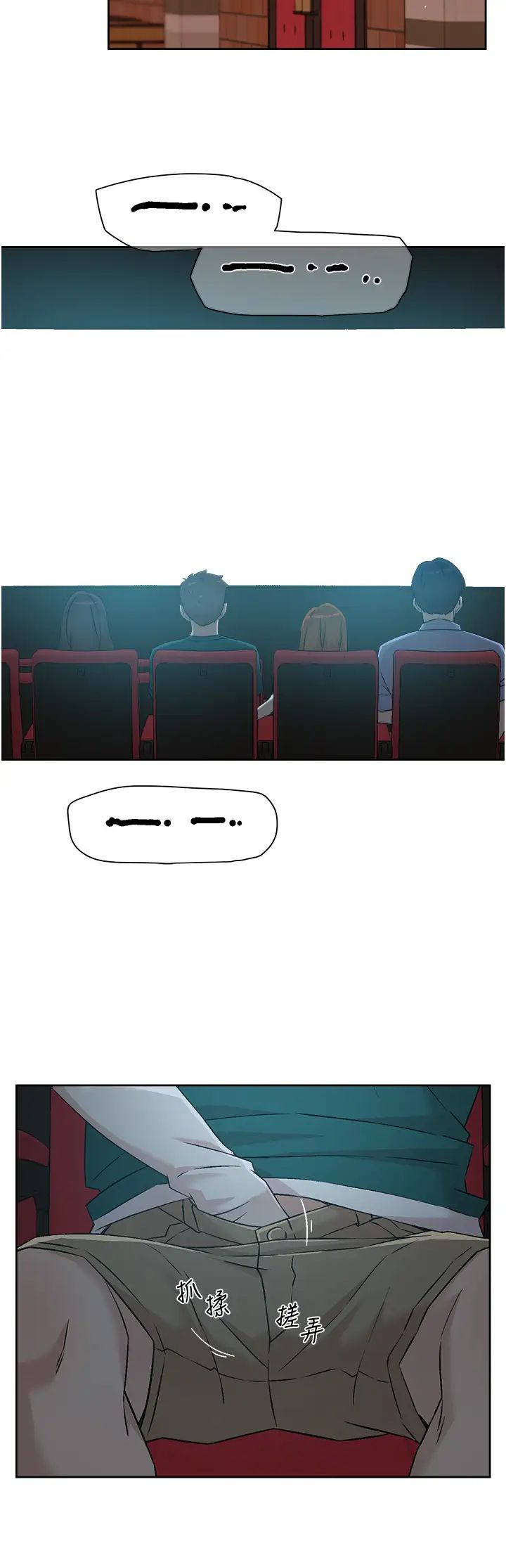 [韩国漫画] 好友的私生活 剧情,熟女人妻,巨乳大奶#[32P]-2