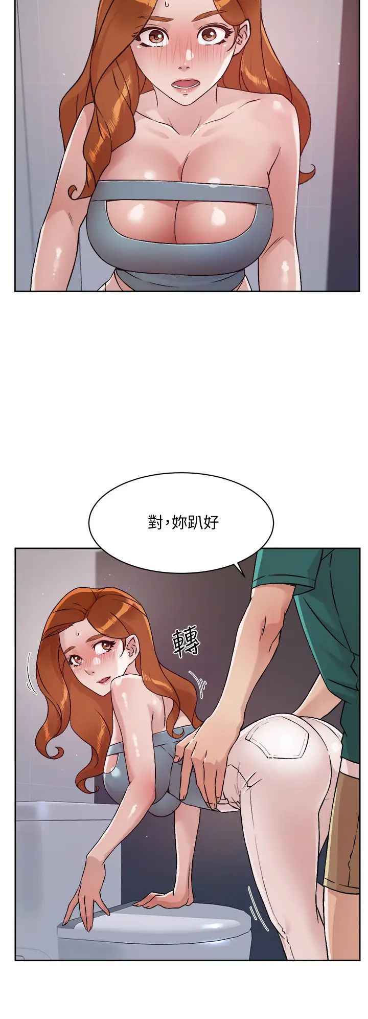 [韩国漫画] 好友的私生活 剧情,熟女人妻,巨乳大奶#[32P]-22