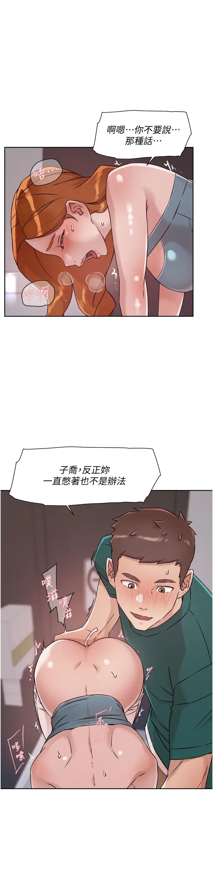 [韩国漫画] 好友的私生活 剧情,熟女人妻,巨乳大奶#[32P]-27