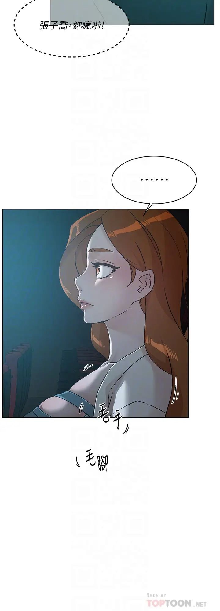 [韩国漫画] 好友的私生活 剧情,熟女人妻,巨乳大奶#[32P]-4