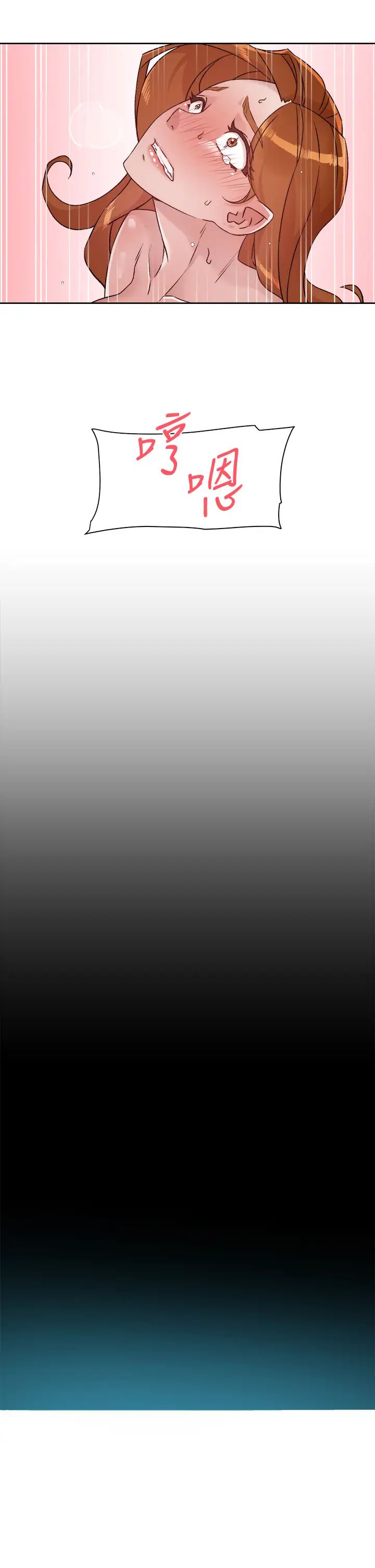 [韩国漫画] 好友的私生活 剧情,熟女人妻,巨乳大奶#[33P]-15