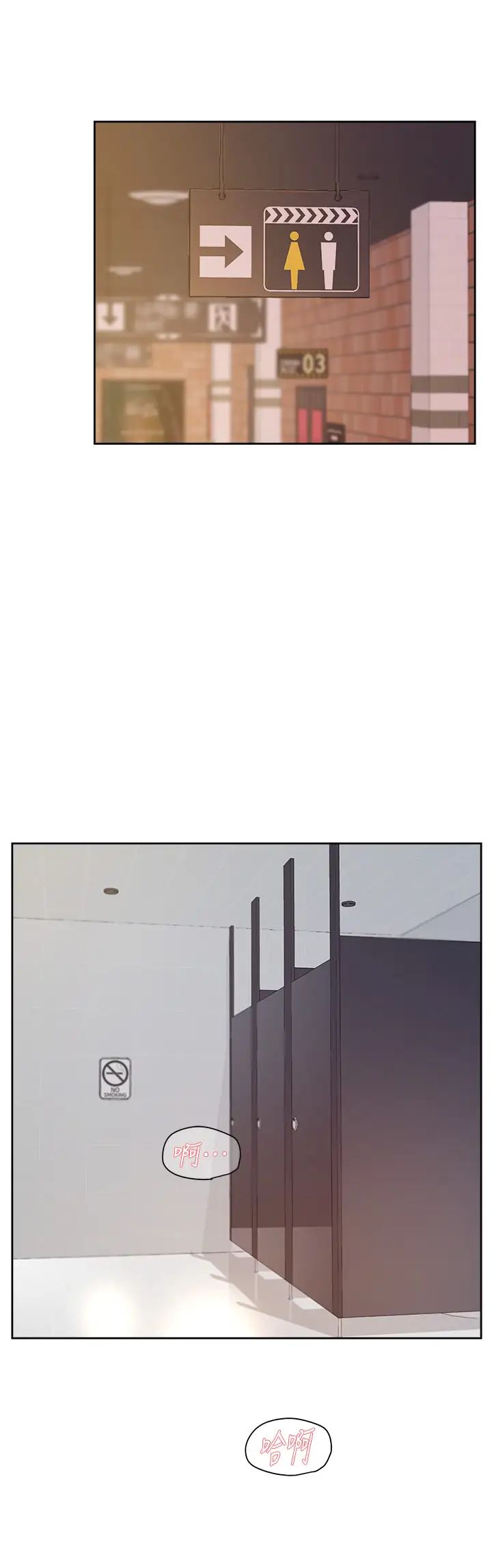 [韩国漫画] 好友的私生活 剧情,熟女人妻,巨乳大奶#[33P]-2