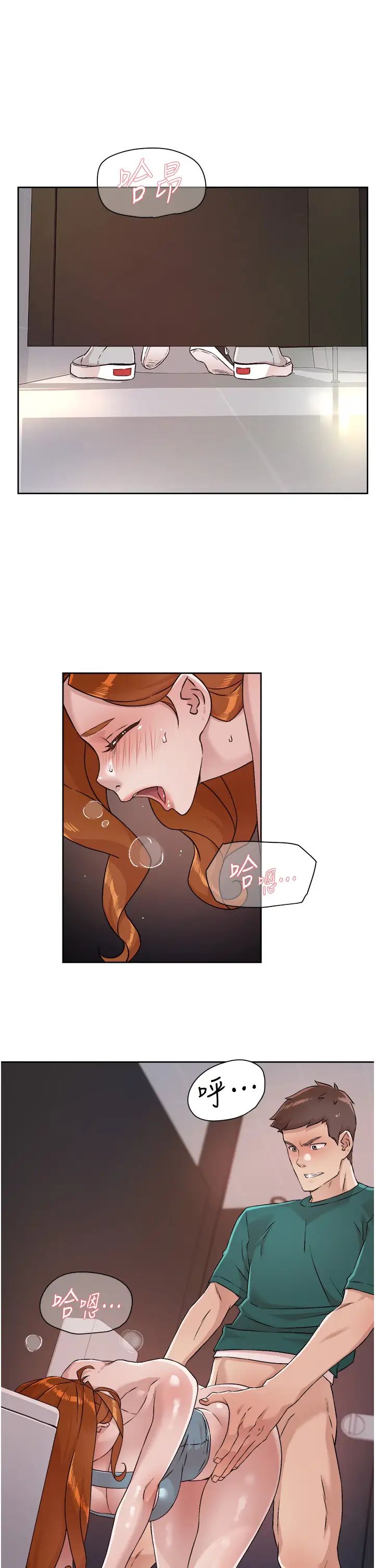 [韩国漫画] 好友的私生活 剧情,熟女人妻,巨乳大奶#[33P]-3