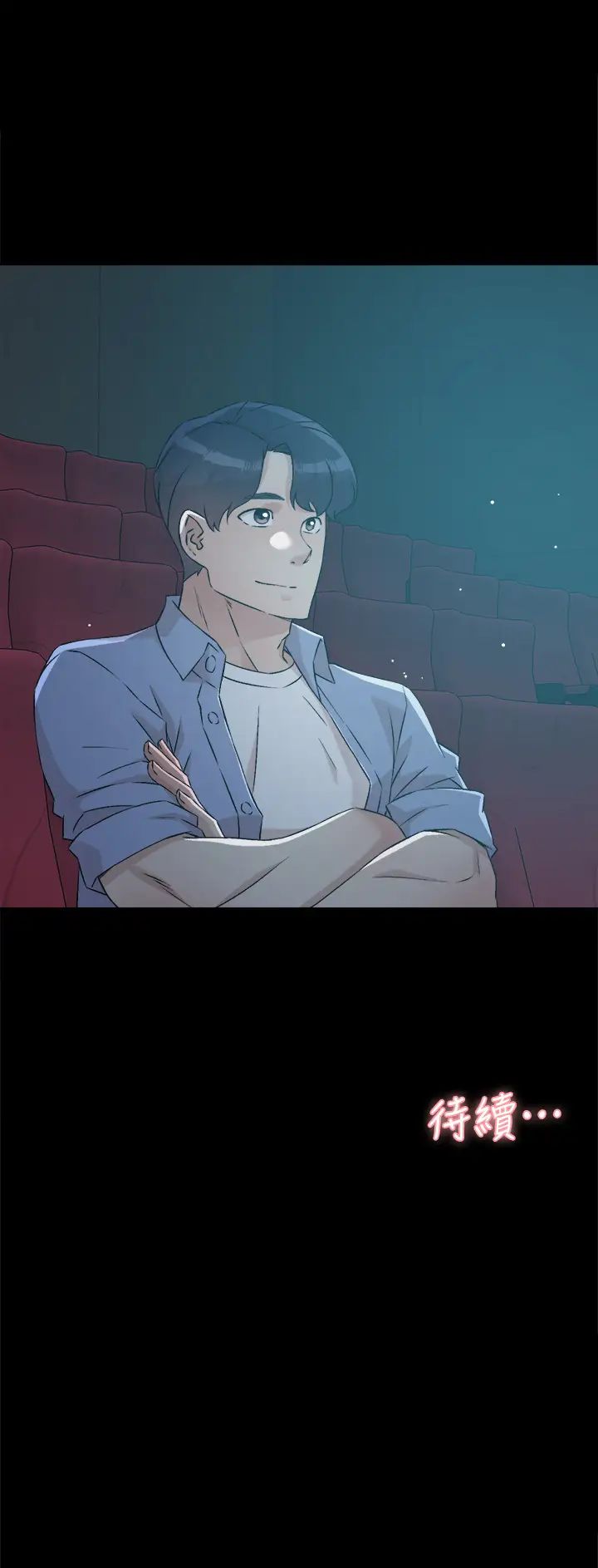 [韩国漫画] 好友的私生活 剧情,熟女人妻,巨乳大奶#[33P]-33