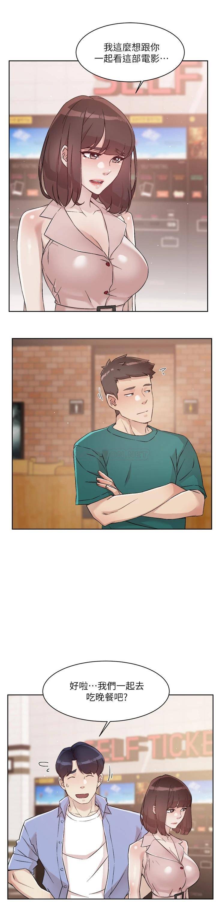 [韩国漫画] 好友的私生活 剧情,熟女人妻,巨乳大奶#[34P]-11