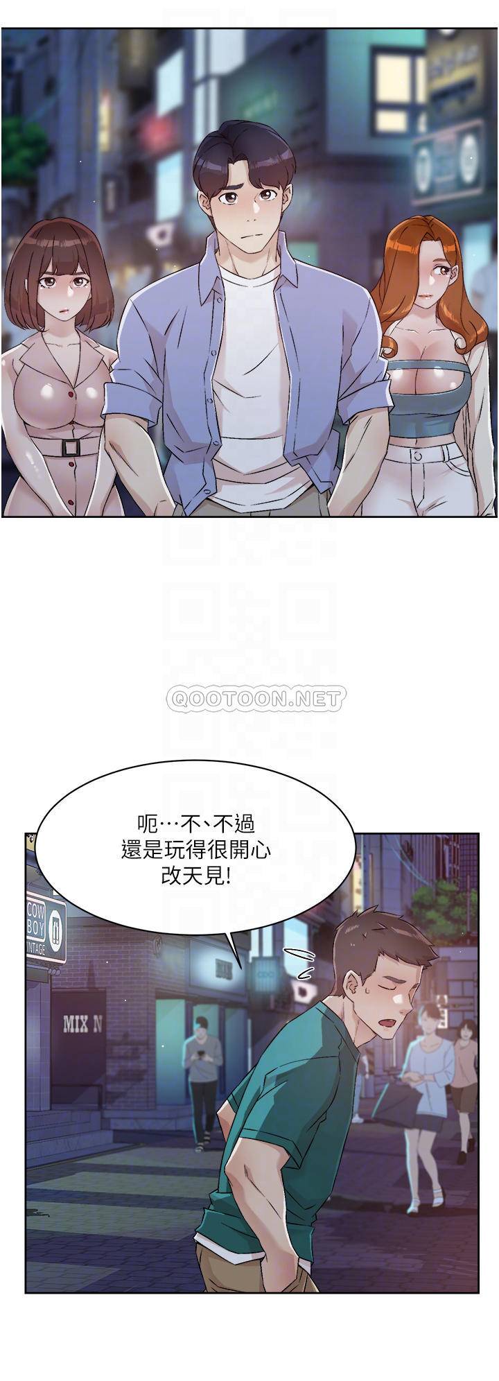 [韩国漫画] 好友的私生活 剧情,熟女人妻,巨乳大奶#[34P]-14