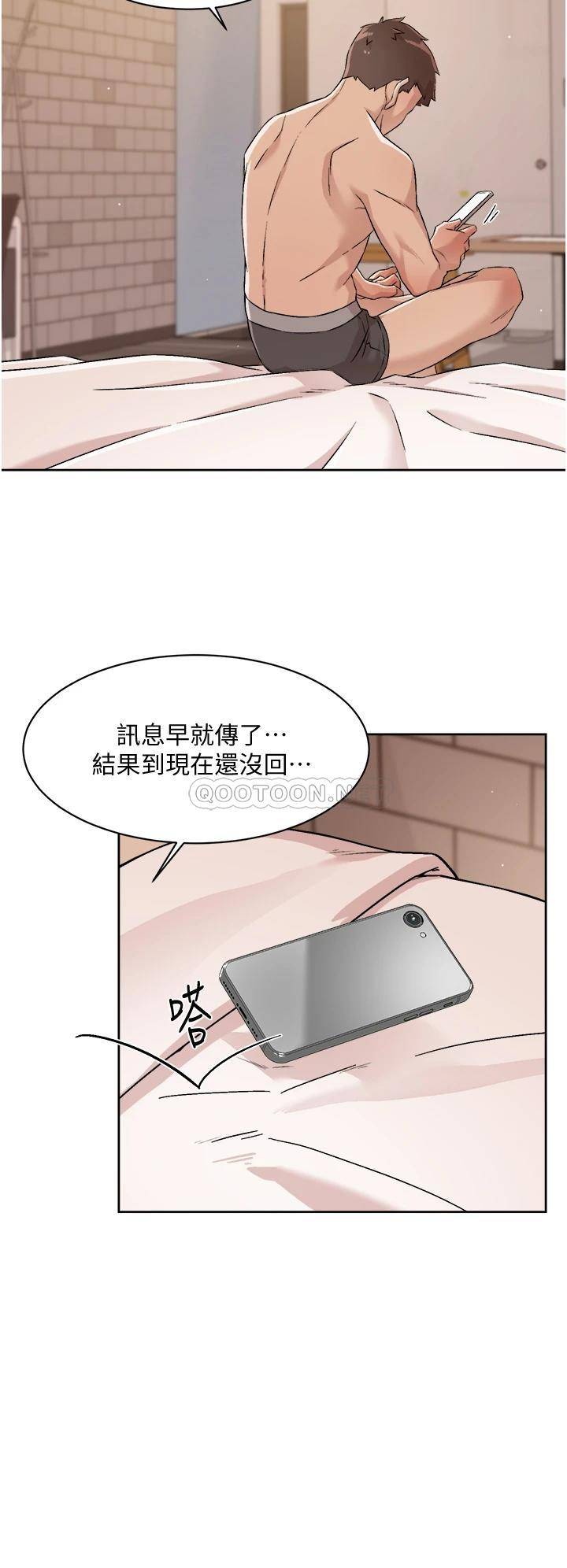 [韩国漫画] 好友的私生活 剧情,熟女人妻,巨乳大奶#[34P]-20