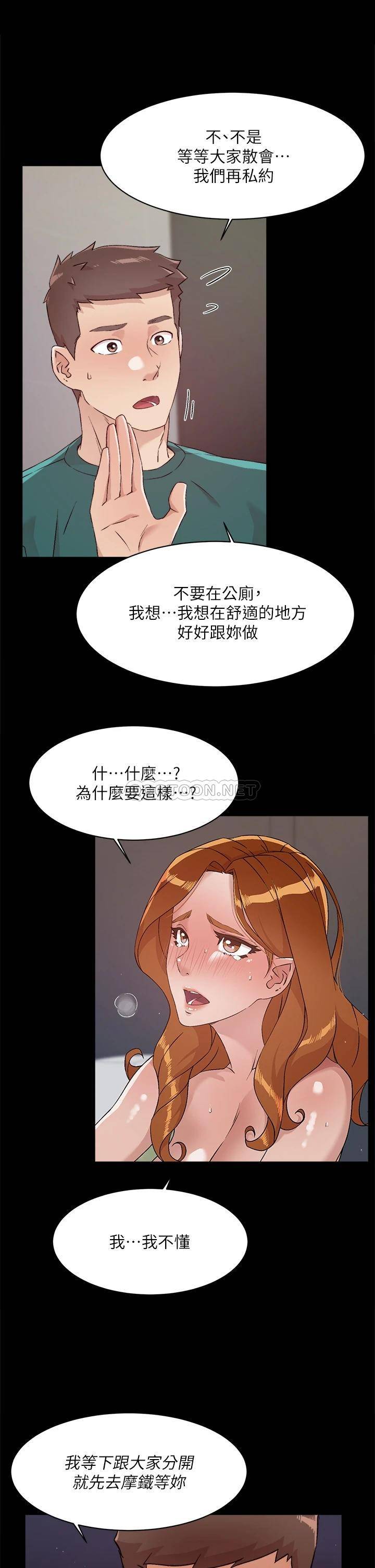 [韩国漫画] 好友的私生活 剧情,熟女人妻,巨乳大奶#[34P]-29
