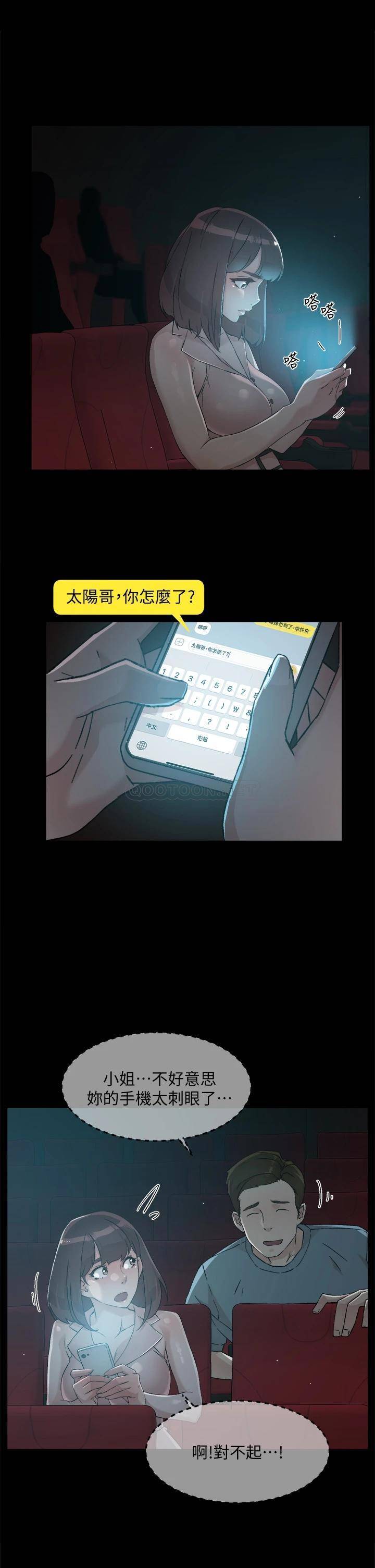 [韩国漫画] 好友的私生活 剧情,熟女人妻,巨乳大奶#[34P]-3