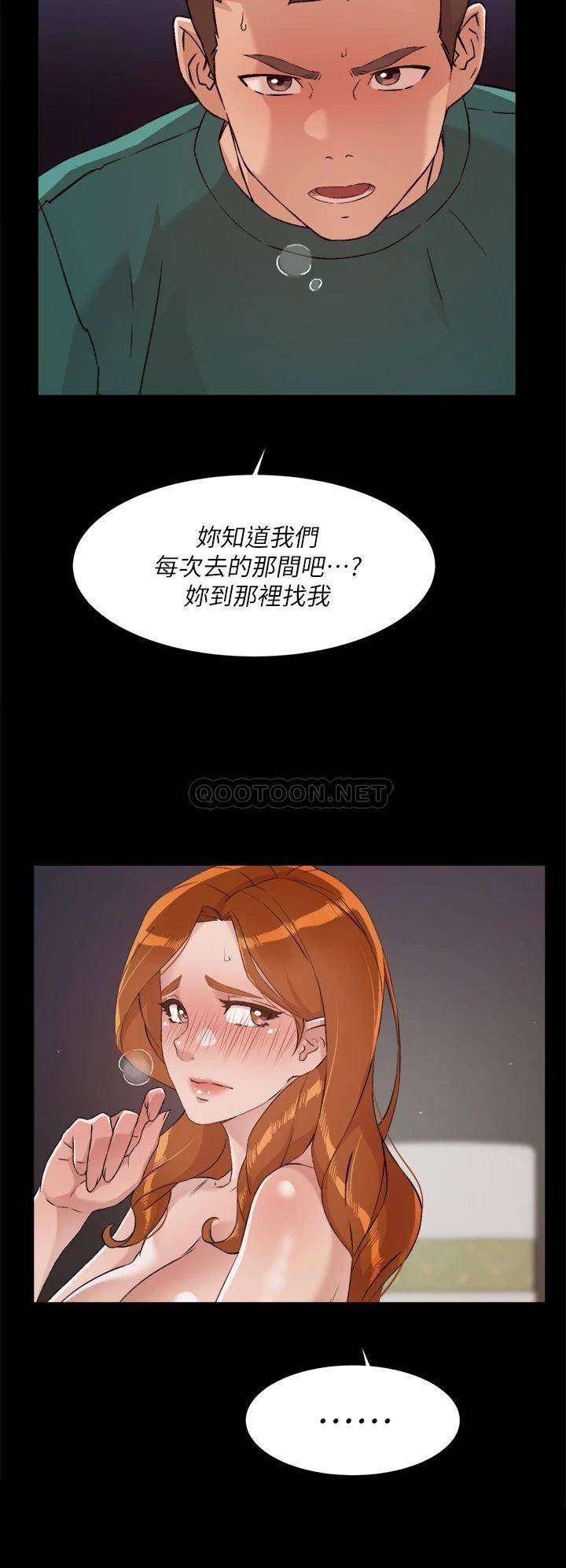 [韩国漫画] 好友的私生活 剧情,熟女人妻,巨乳大奶#[34P]-30