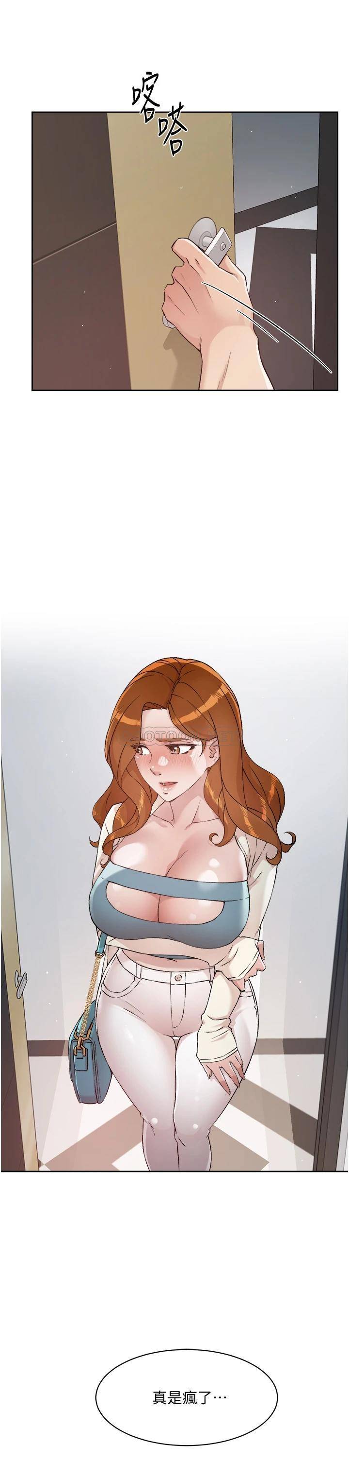 [韩国漫画] 好友的私生活 剧情,熟女人妻,巨乳大奶#[34P]-33