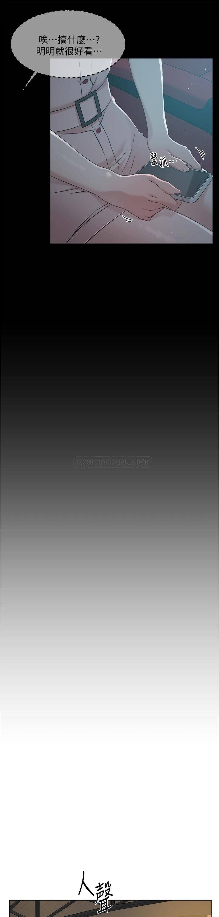 [韩国漫画] 好友的私生活 剧情,熟女人妻,巨乳大奶#[34P]-7