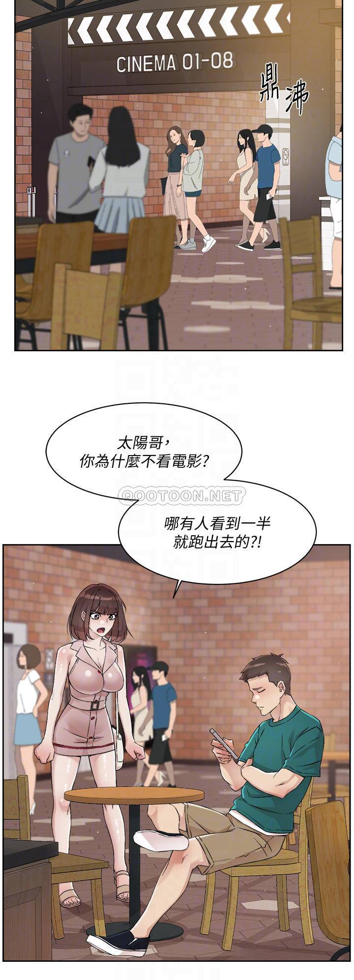 [韩国漫画] 好友的私生活 剧情,熟女人妻,巨乳大奶#[34P]-8