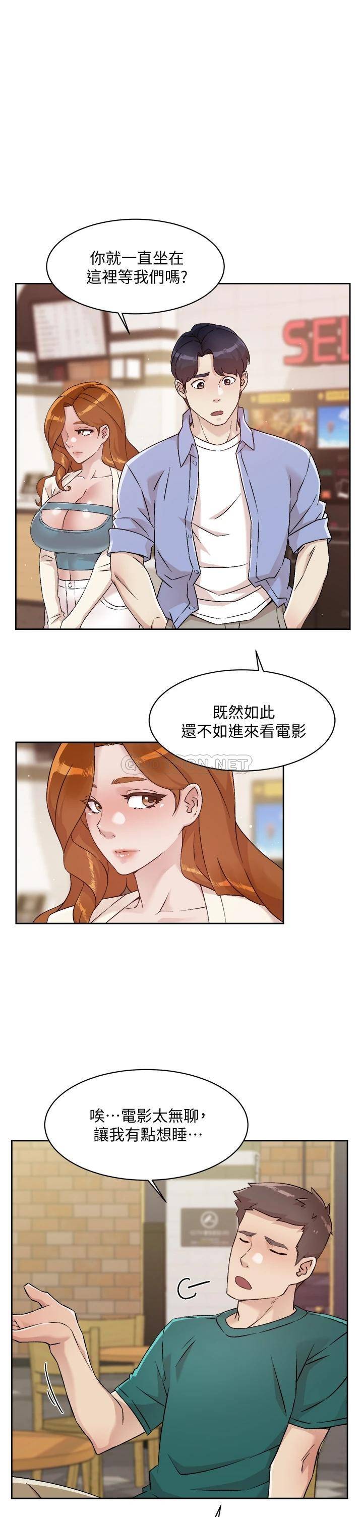 [韩国漫画] 好友的私生活 剧情,熟女人妻,巨乳大奶#[34P]-9