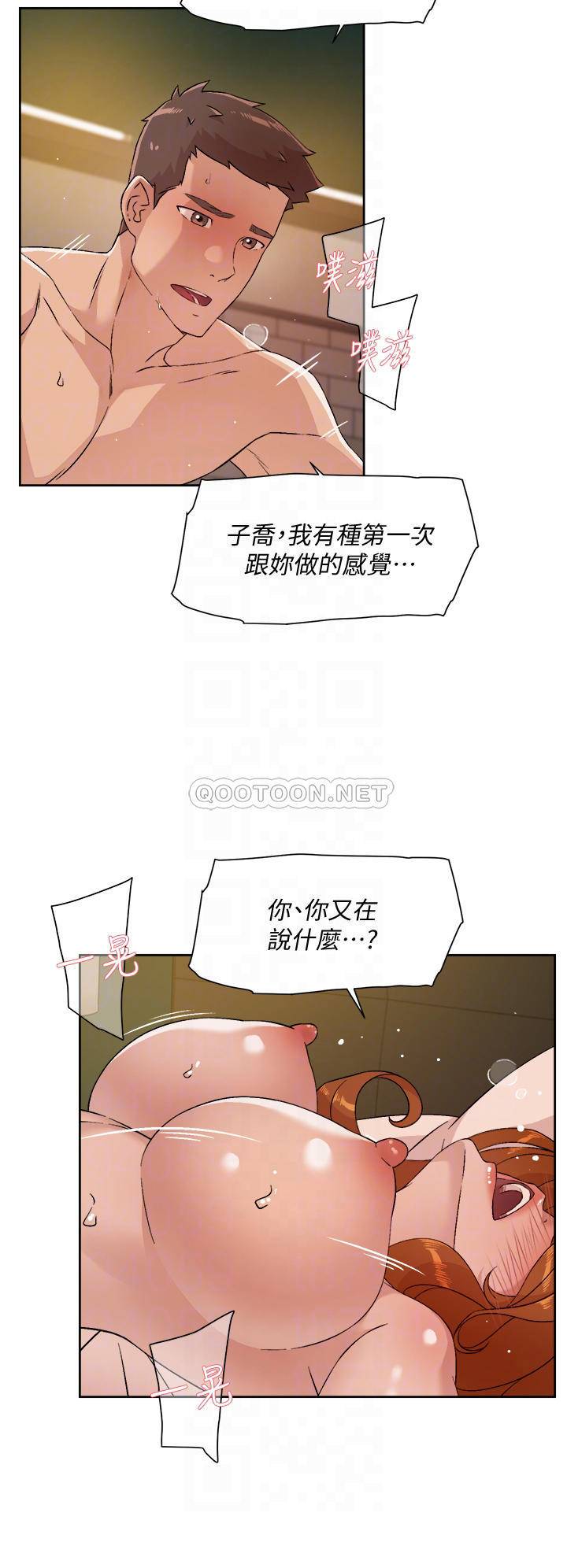 [韩国漫画] 好友的私生活 剧情,熟女人妻,巨乳大奶#[32P]-14