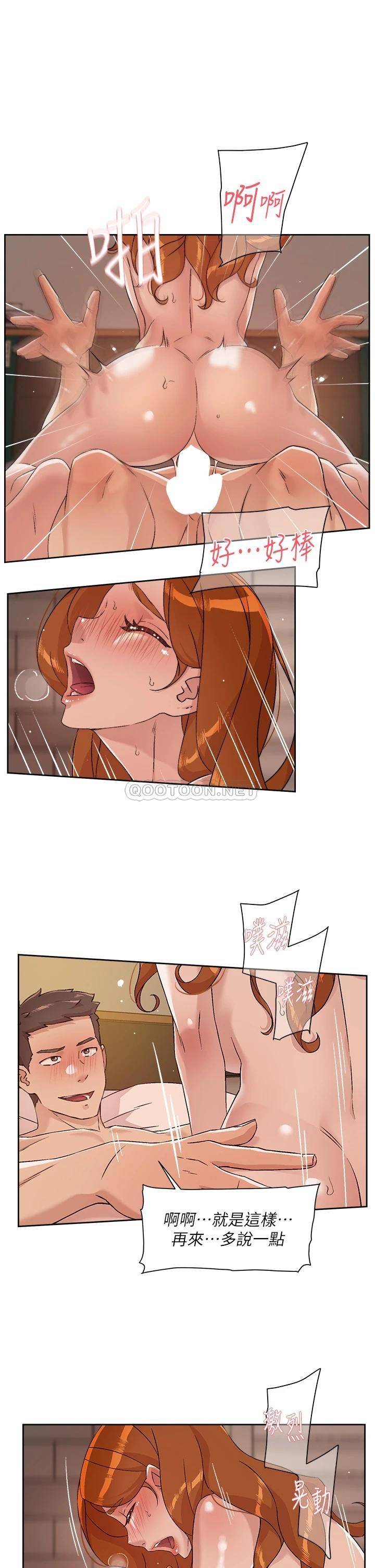 [韩国漫画] 好友的私生活 剧情,熟女人妻,巨乳大奶#[32P]-25