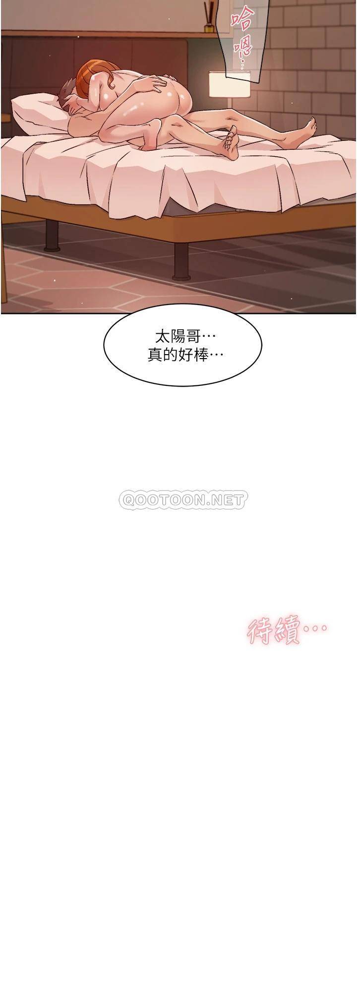[韩国漫画] 好友的私生活 剧情,熟女人妻,巨乳大奶#[32P]-32