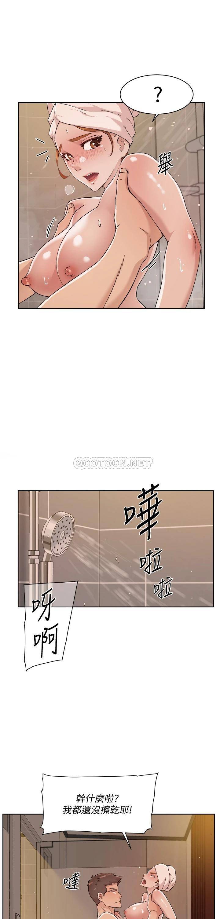 [韩国漫画] 好友的私生活 剧情,熟女人妻,巨乳大奶#[32P]-5