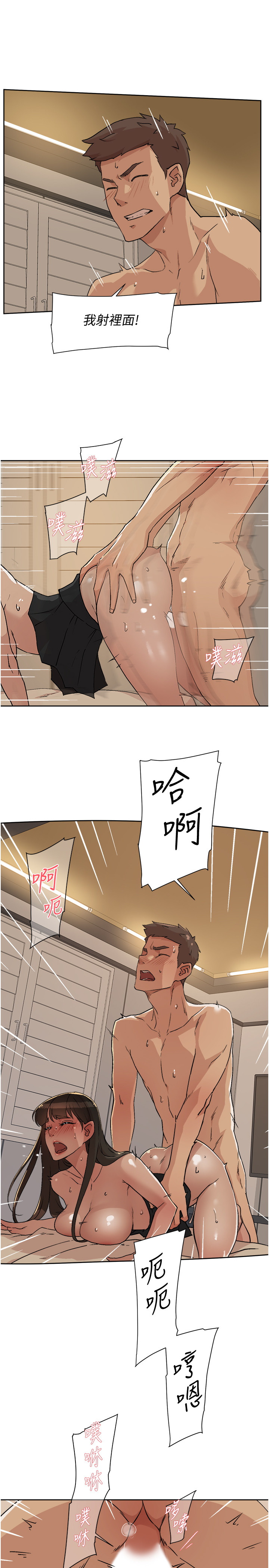 [韩国漫画] 好友的私生活 剧情,熟女人妻,巨乳大奶#[30P]-17