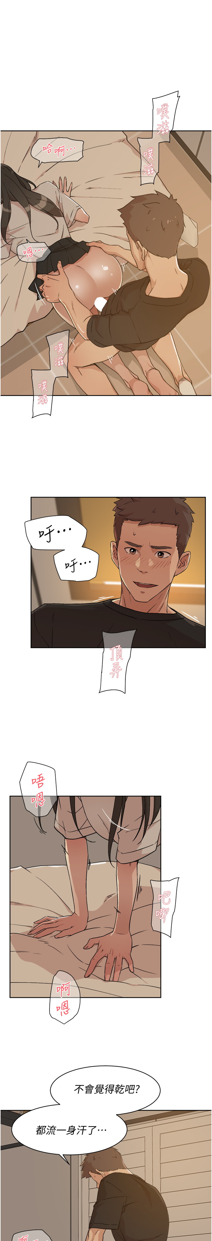 [韩国漫画] 好友的私生活 剧情,熟女人妻,巨乳大奶#[30P]-5