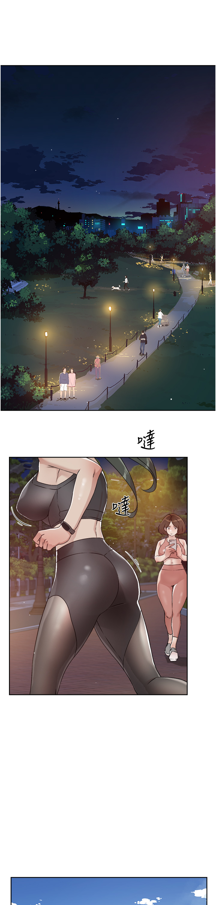 [韩国漫画] 好友的私生活 剧情,熟女人妻,巨乳大奶#[31P]-13