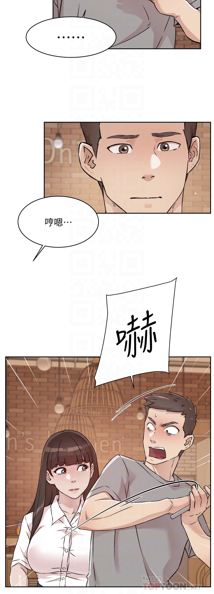 [韩国漫画] 好友的私生活 剧情,熟女人妻,巨乳大奶#[31P]-16