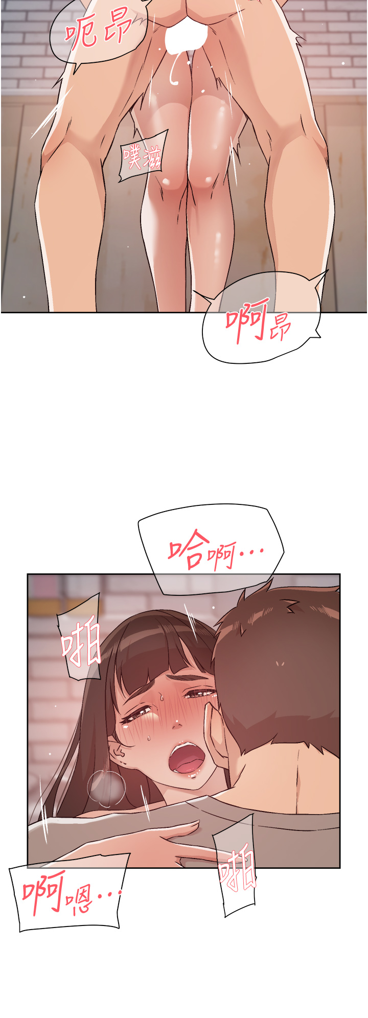 [韩国漫画] 好友的私生活 剧情,熟女人妻,巨乳大奶#[31P]-22