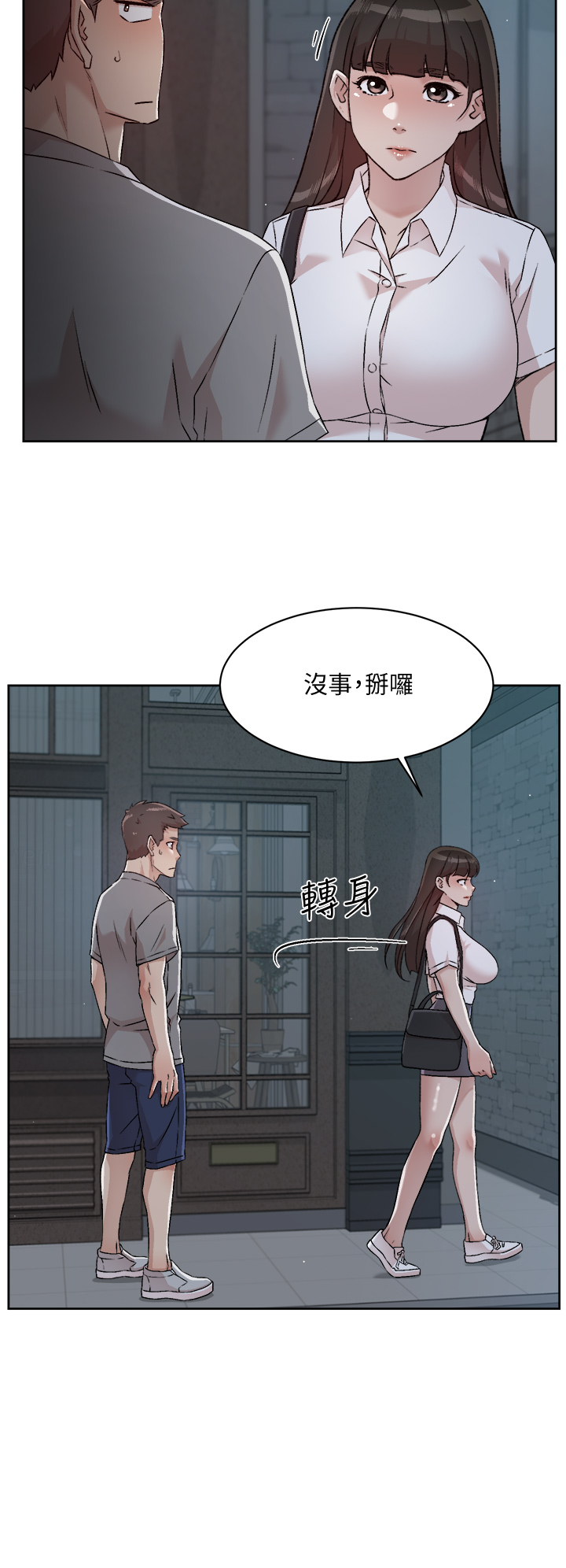 [韩国漫画] 好友的私生活 剧情,熟女人妻,巨乳大奶#[31P]-28
