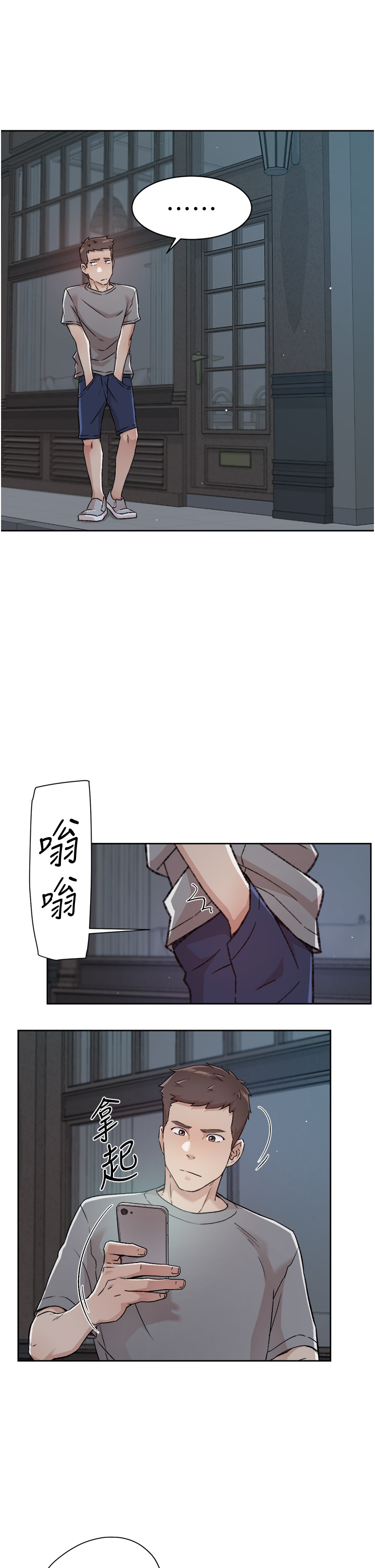 [韩国漫画] 好友的私生活 剧情,熟女人妻,巨乳大奶#[31P]-29