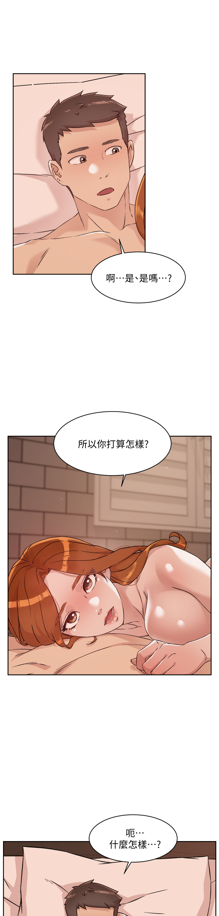 [韩国漫画] 好友的私生活 剧情,熟女人妻,巨乳大奶#[31P]-3