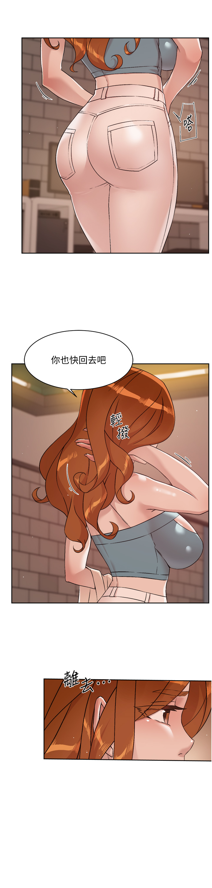 [韩国漫画] 好友的私生活 剧情,熟女人妻,巨乳大奶#[31P]-7