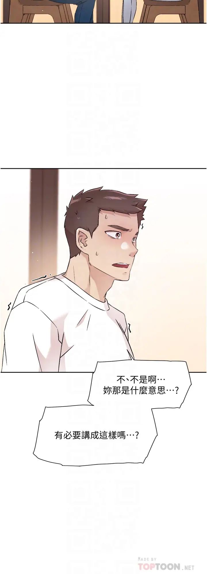 [韩国漫画] 好友的私生活 剧情,熟女人妻,巨乳大奶#[35P]-12