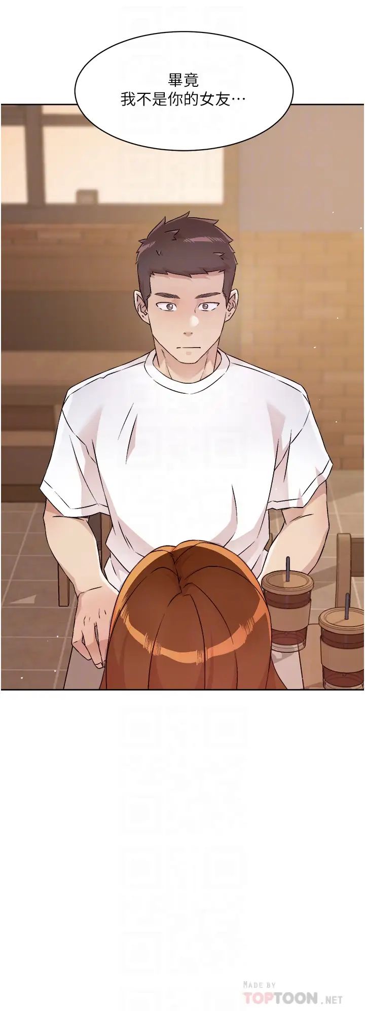 [韩国漫画] 好友的私生活 剧情,熟女人妻,巨乳大奶#[35P]-14