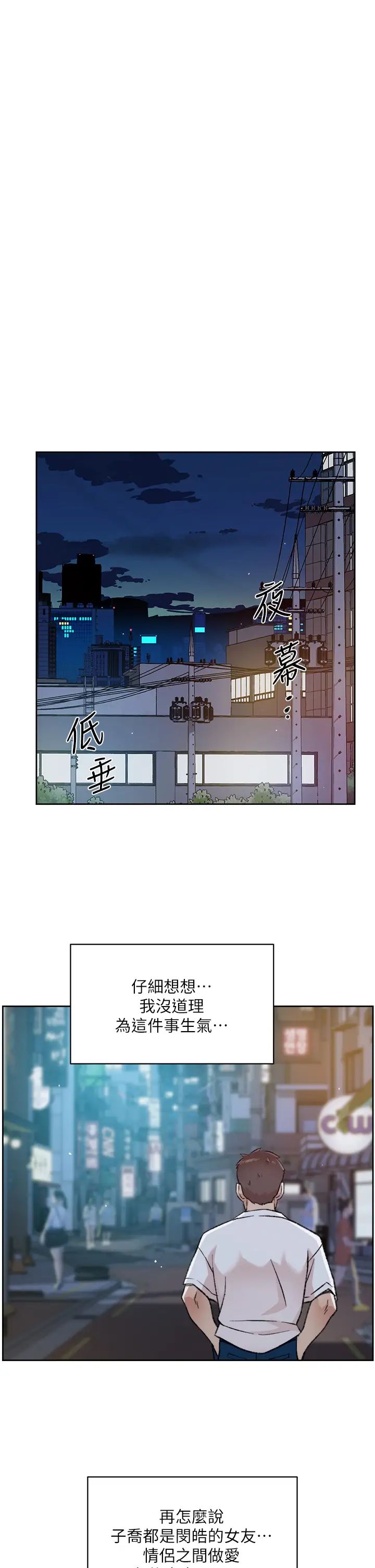 [韩国漫画] 好友的私生活 剧情,熟女人妻,巨乳大奶#[35P]-15