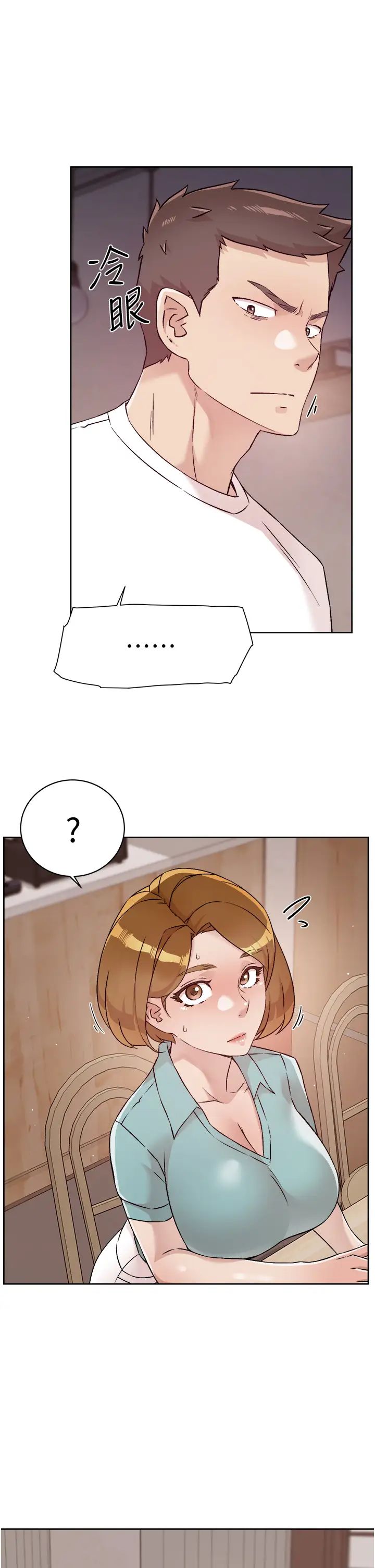 [韩国漫画] 好友的私生活 剧情,熟女人妻,巨乳大奶#[35P]-21