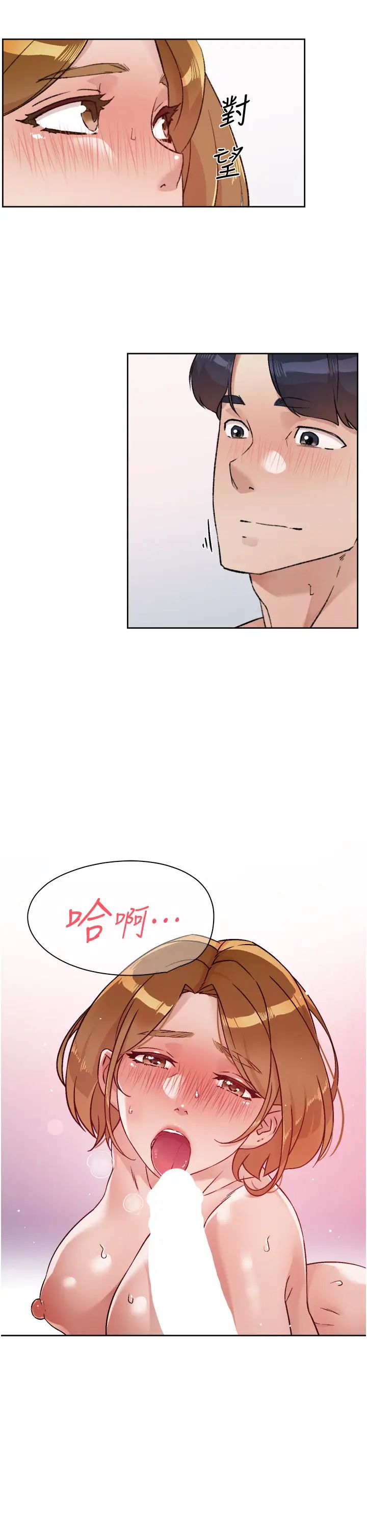[韩国漫画] 好友的私生活 剧情,熟女人妻,巨乳大奶#[35P]-23