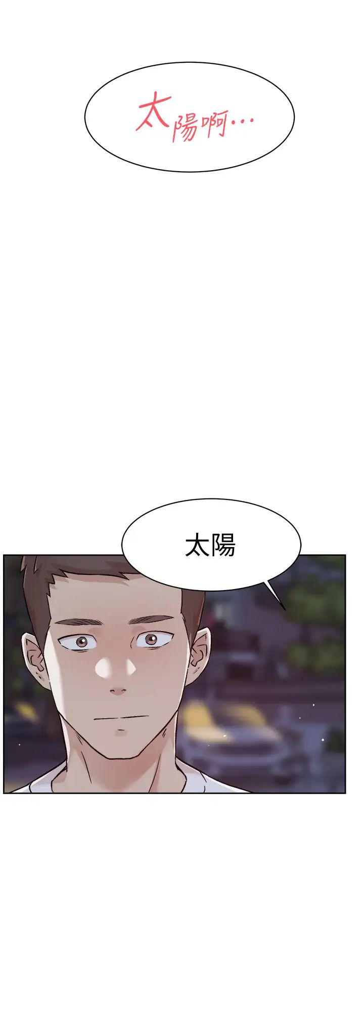 [韩国漫画] 好友的私生活 剧情,熟女人妻,巨乳大奶#[35P]-28