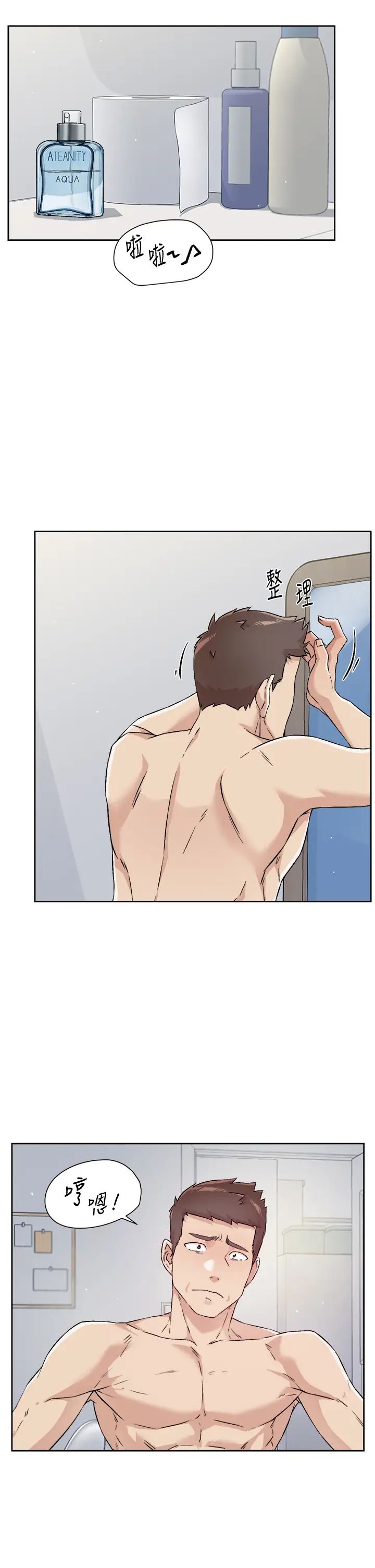 [韩国漫画] 好友的私生活 剧情,熟女人妻,巨乳大奶#[35P]-3