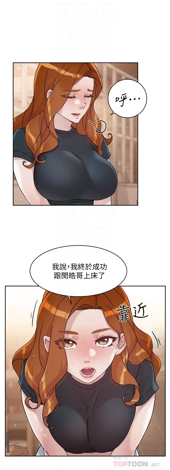 [韩国漫画] 好友的私生活 剧情,熟女人妻,巨乳大奶#[35P]-8