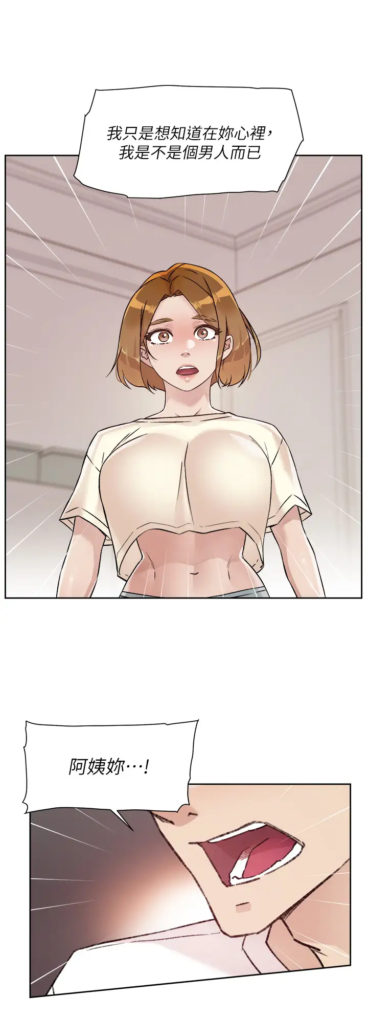 [韩国漫画] 好友的私生活 剧情,熟女人妻,巨乳大奶#[32P]-28