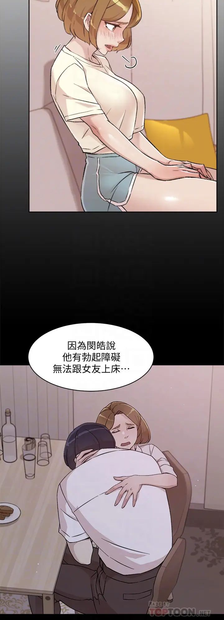 [韩国漫画] 好友的私生活 剧情,熟女人妻,巨乳大奶#[32P]-14