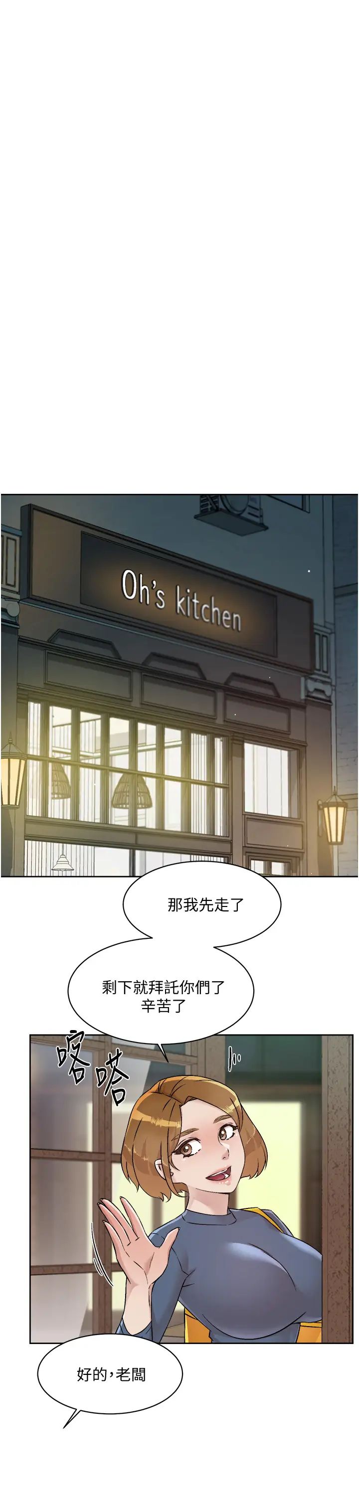 [韩国漫画] 好友的私生活 剧情,熟女人妻,巨乳大奶#[32P]-23