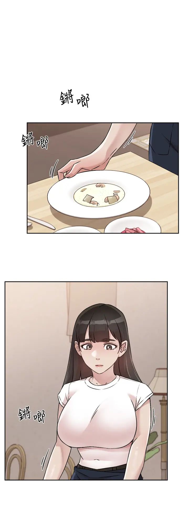 [韩国漫画] 好友的私生活 剧情,熟女人妻,巨乳大奶#[32P]-24