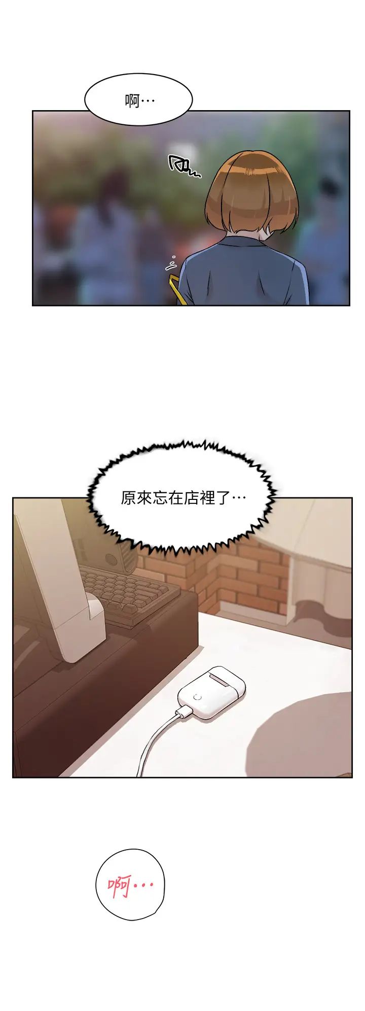 [韩国漫画] 好友的私生活 剧情,熟女人妻,巨乳大奶#[32P]-28