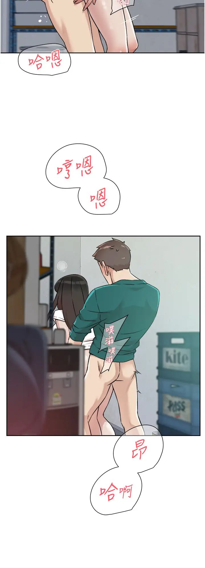 [韩国漫画] 好友的私生活 剧情,熟女人妻,巨乳大奶#[32P]-30