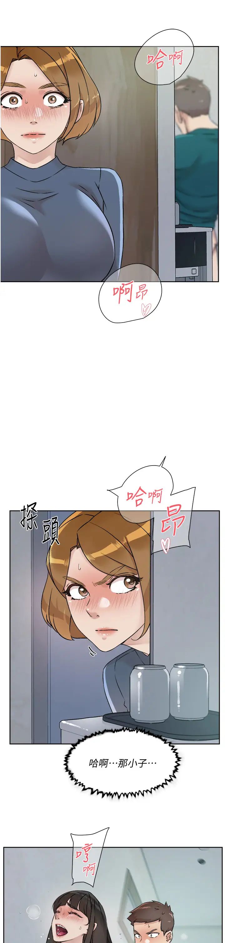 [韩国漫画] 好友的私生活 剧情,熟女人妻,巨乳大奶#[32P]-31