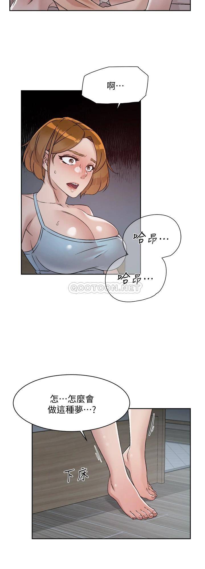 [韩国漫画] 好友的私生活 剧情,熟女人妻,巨乳大奶#[29P]-19