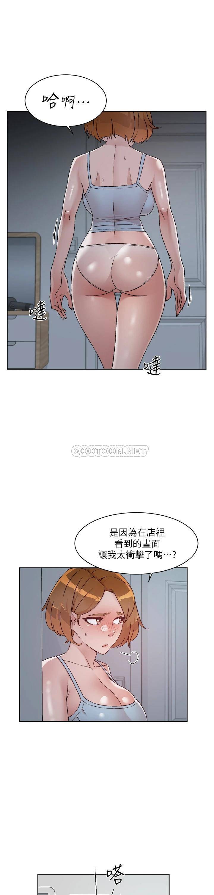 [韩国漫画] 好友的私生活 剧情,熟女人妻,巨乳大奶#[29P]-20