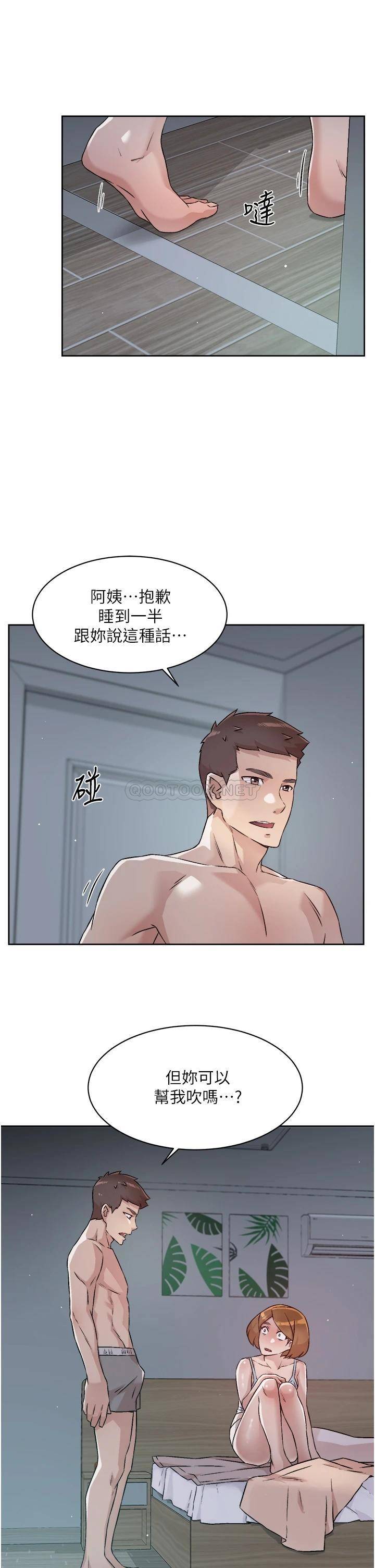 [韩国漫画] 好友的私生活 剧情,熟女人妻,巨乳大奶#[29P]-28